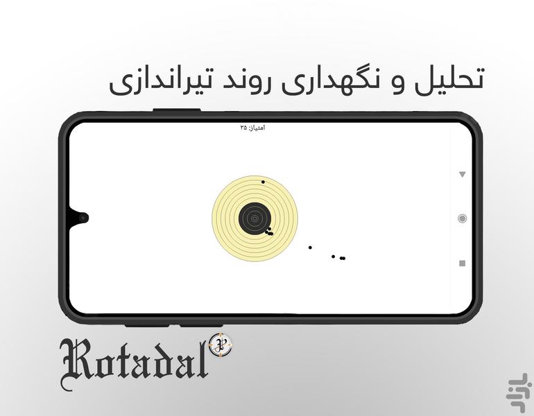 Rotadal - Image screenshot of android app