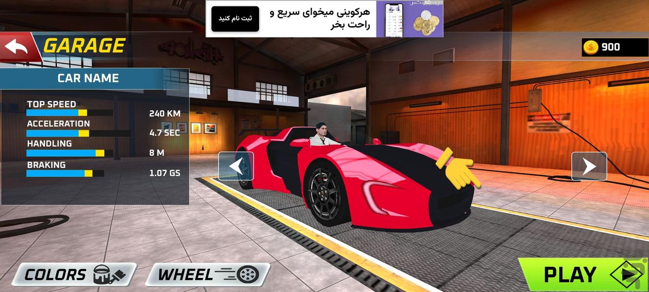 ماشین بازی جدید I رانندگی - عکس بازی موبایلی اندروید