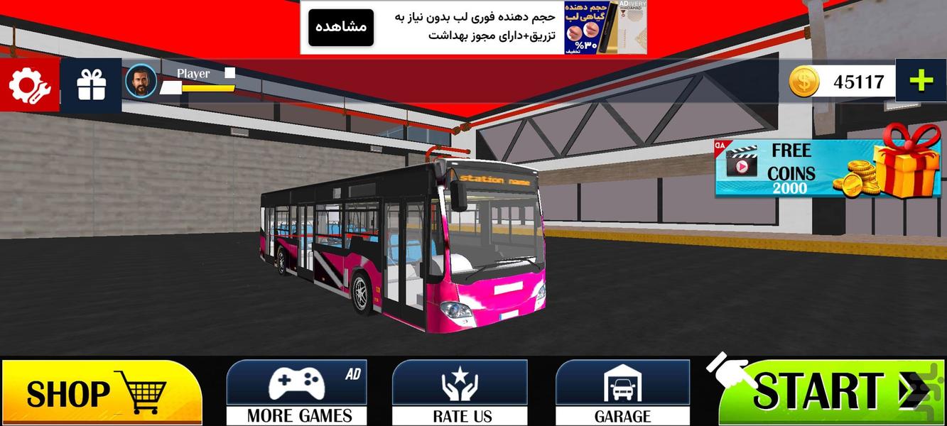 بازی ماشین اتوبوس I بازی جدید - عکس بازی موبایلی اندروید