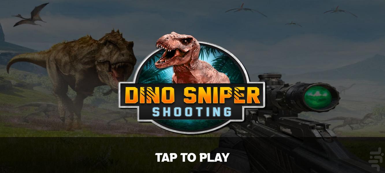 بازی شکار دایناسور : بازی جدید - Gameplay image of android game