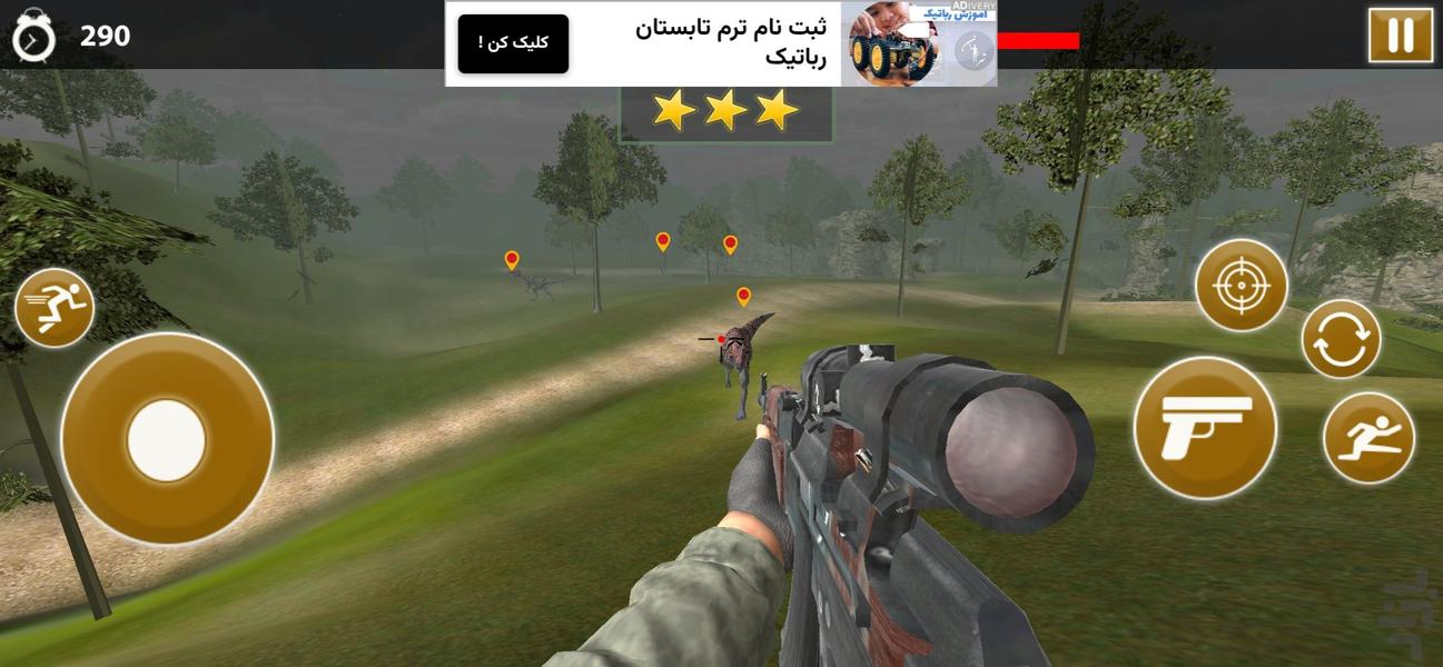 بازی شکار دایناسور I بازی جدید - عکس بازی موبایلی اندروید