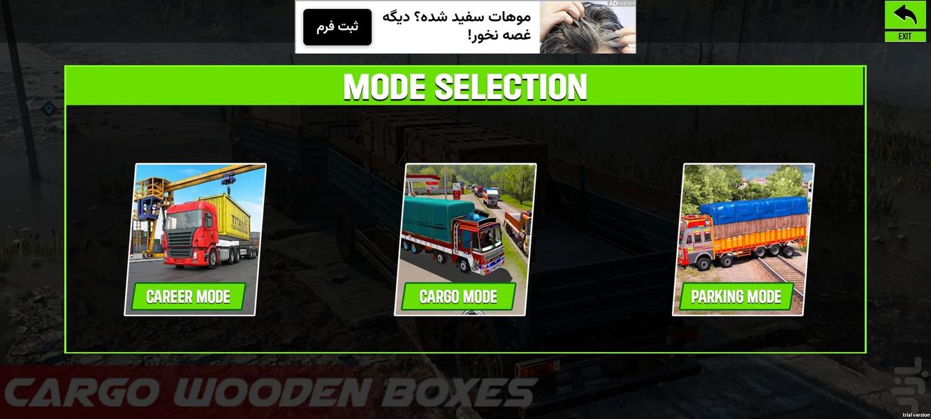 بازی ماشین سنگین I ماشین تریلی - عکس بازی موبایلی اندروید