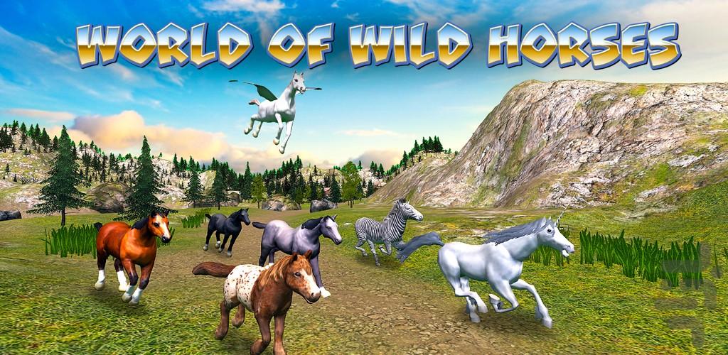 بازی جدید اسب من:اسب سواری - عکس بازی موبایلی اندروید