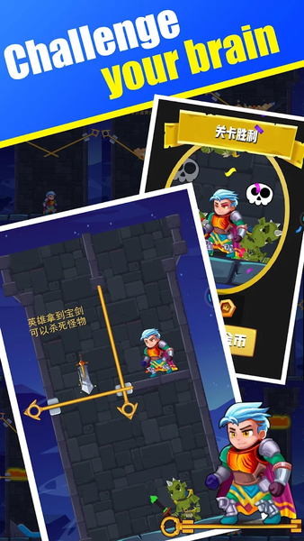 Hero Rescue Puzzle - Image screenshot of android app