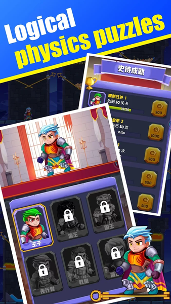 Hero Rescue Puzzle - عکس برنامه موبایلی اندروید