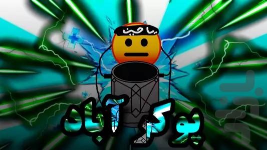 پوکر آباد - Gameplay image of android game