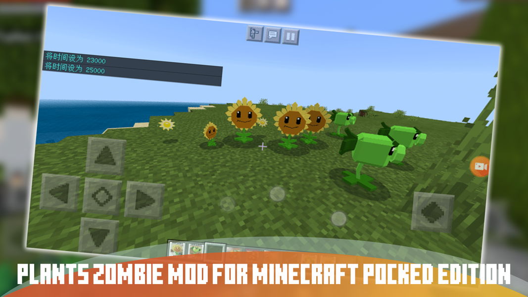 Mod Plants Zombies & Skins - عکس برنامه موبایلی اندروید