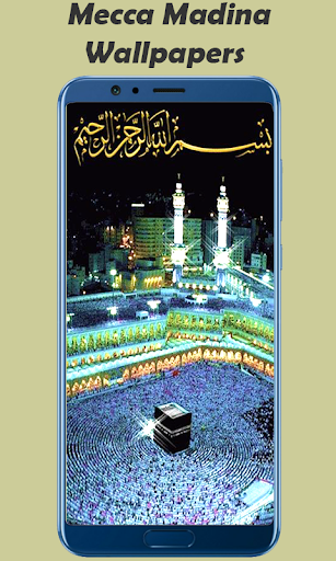 Mecca Madina Wallpapers - Image screenshot of android app