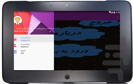 والپیپرهای آرش کمانگیر - عکس برنامه موبایلی اندروید