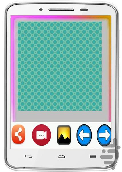 پس زمینه های فیروزه ای - Image screenshot of android app