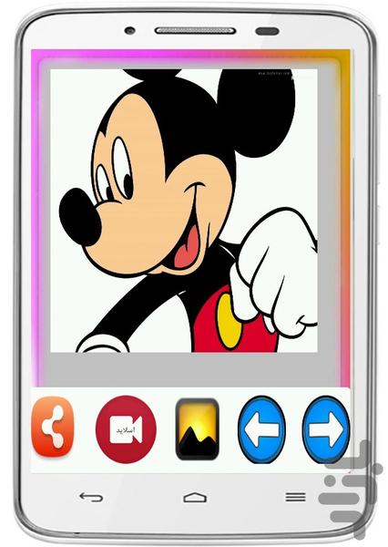 Mckee wallpapers mouse - Image screenshot of android app