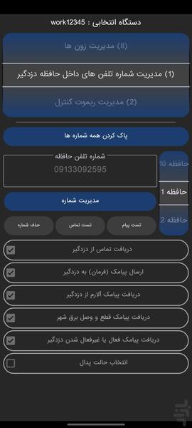 SKY ZERO - عکس برنامه موبایلی اندروید