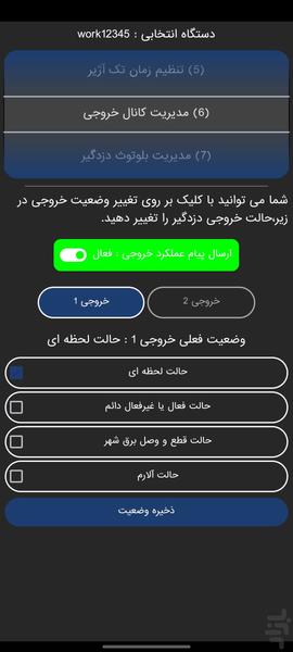 SKY ZERO - عکس برنامه موبایلی اندروید