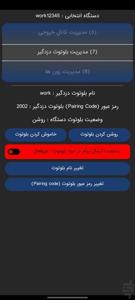 SKY ZERO - عکس برنامه موبایلی اندروید
