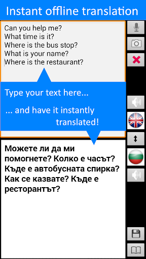 Offline Translator: Bulgarian - Image screenshot of android app