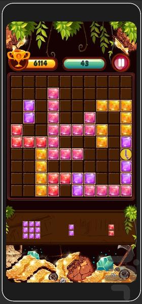 گنج نادر - Gameplay image of android game