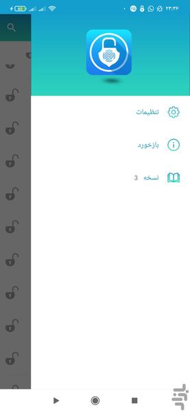 Professional app lock - Image screenshot of android app
