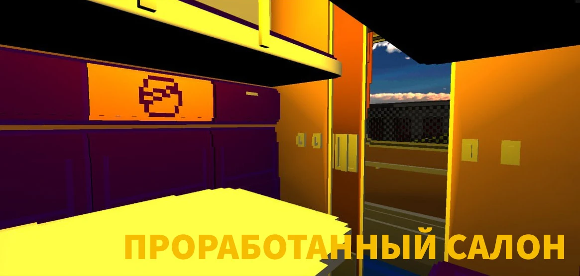 SkyRail - игра про поезда - Gameplay image of android game