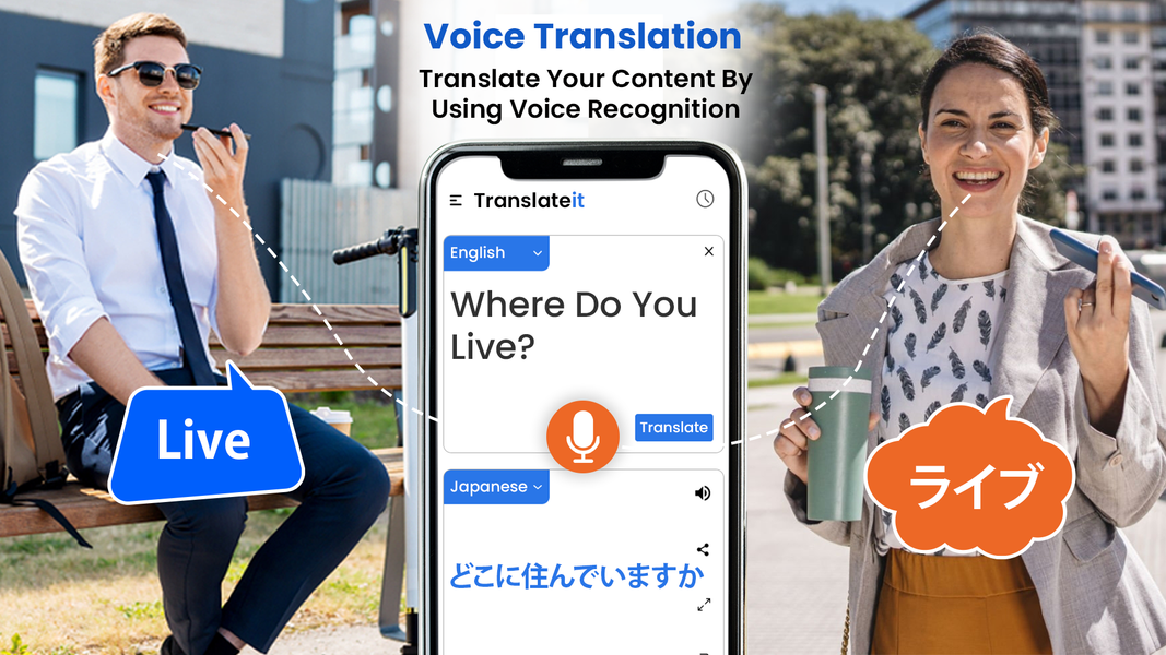 Translate All Language App - عکس برنامه موبایلی اندروید