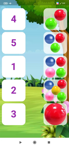 Kids Matching Game - عکس بازی موبایلی اندروید