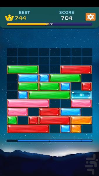 Slide Block Puzzle - Gameplay image of android game