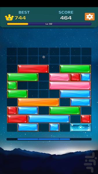 Slide Block Puzzle - Gameplay image of android game