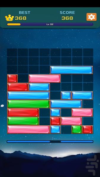 Slide Block Puzzle - Gameplay image of android game
