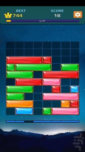Slide Block Puzzle - Gameplay image of android game