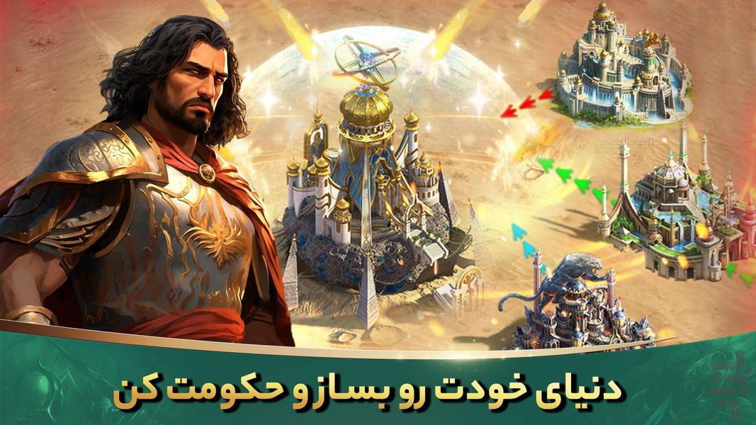 Sultans: Clash of Warlords - Gameplay image of android game