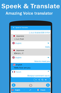 Speak & Translate – Translator - عکس برنامه موبایلی اندروید