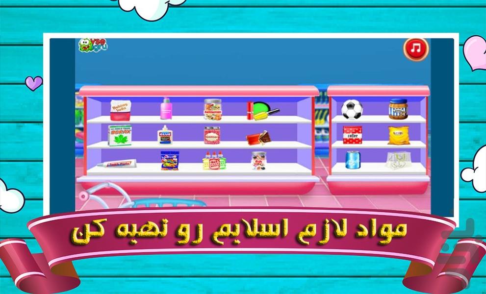 بازی اسلایم اسب تکشاخ - Gameplay image of android game