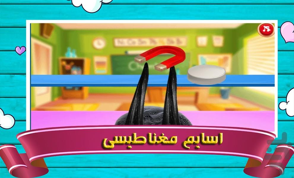 بازی اسلایم اسب تکشاخ - Gameplay image of android game