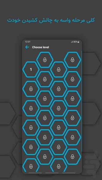 Brain Challenger - Math game - Gameplay image of android game