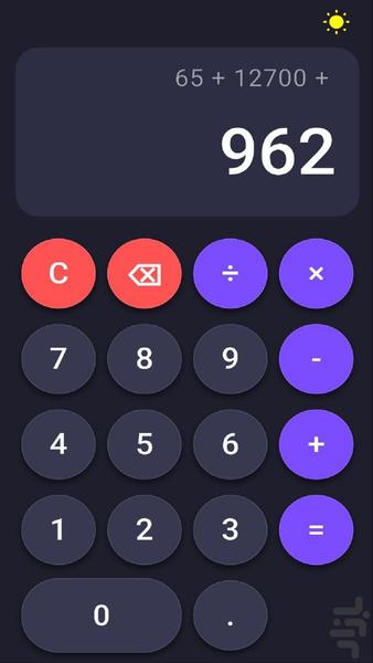 Calculator + Math Game - Image screenshot of android app
