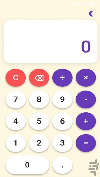 Calculator + Math Game - Image screenshot of android app