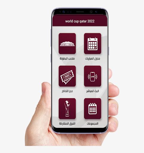 world cup qatar 2022 - Image screenshot of android app