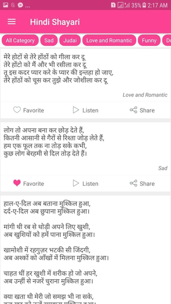 Hindi Love Shayari Offline - عکس برنامه موبایلی اندروید