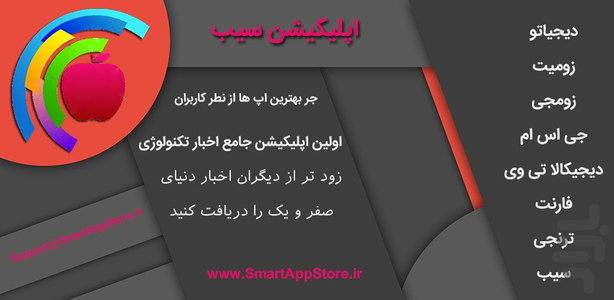 Sib - Image screenshot of android app