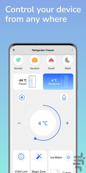 Smartboom - Image screenshot of android app