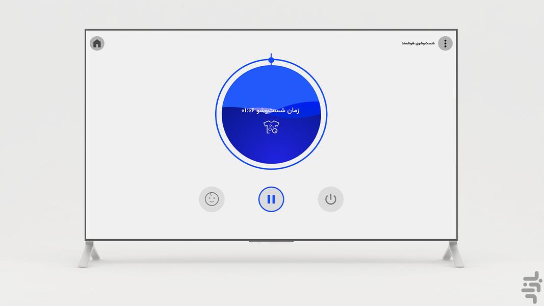 اسمارت بوم برای Android TV - عکس برنامه موبایلی اندروید