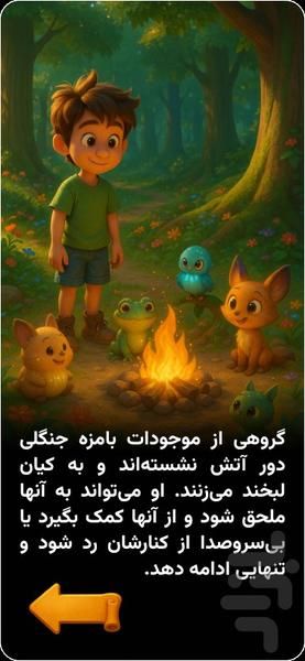 Kian Adventures - Gameplay image of android game