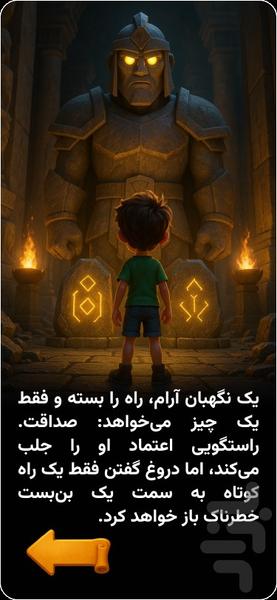 Kian Adventures - Gameplay image of android game