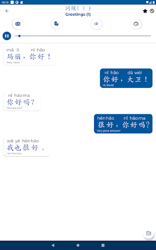Chinese ー Listening・Speaking - عکس برنامه موبایلی اندروید
