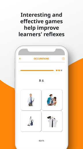 Chinese Vocabulary - عکس برنامه موبایلی اندروید