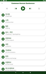 KoreanーListening and Speaking - عکس برنامه موبایلی اندروید