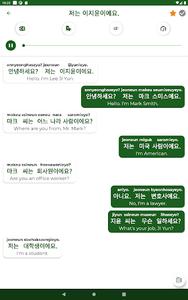Learn Korean - Listening And Speaking - عکس برنامه موبایلی اندروید