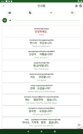 KoreanーListening and Speaking - عکس برنامه موبایلی اندروید