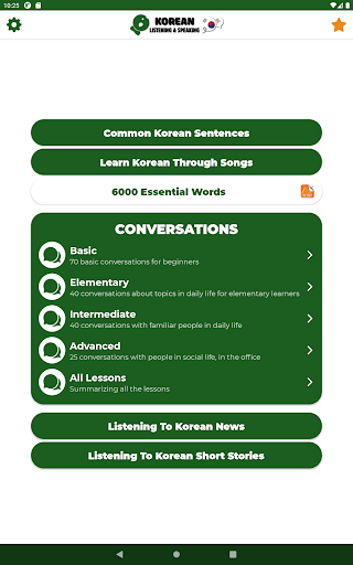 KoreanーListening and Speaking - عکس برنامه موبایلی اندروید