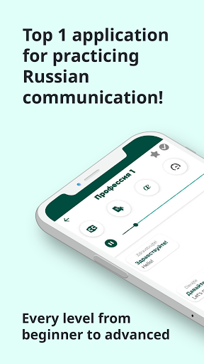 Russian ー Listening・Speaking - Image screenshot of android app