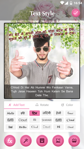 Write Name on Photo Editor - Image screenshot of android app